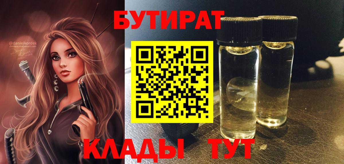 Меф МЯУ МЯУ кристаллы  Курчалой  ЭКСТАЗИ  MDMA  Кокаин  ГАШИШ  Канабис  Вход с VPN  Гашиш 