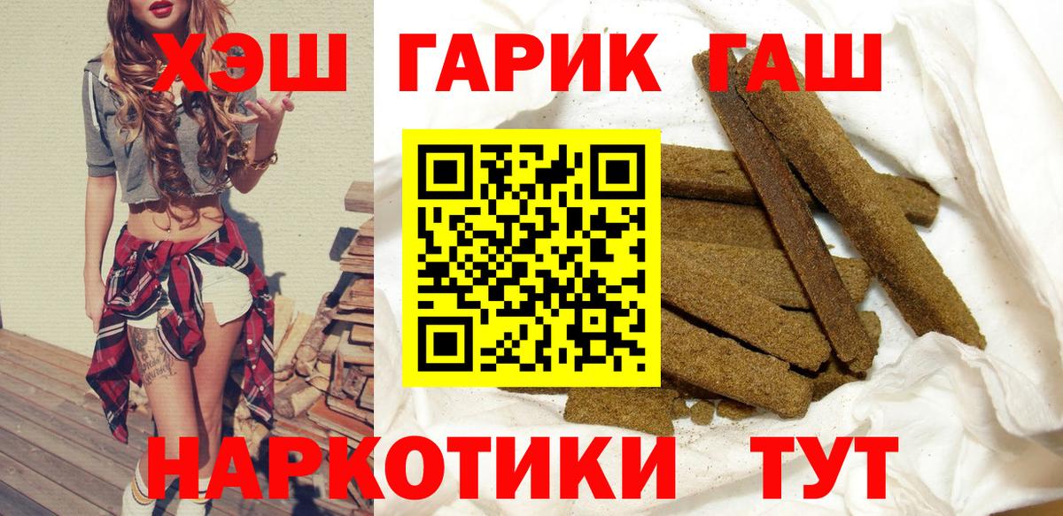 Гашиш Изолятор Курчалой