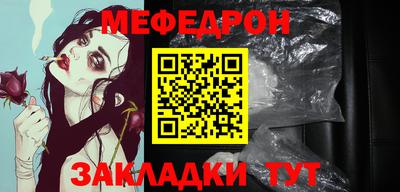 соль ск Заводоуковск