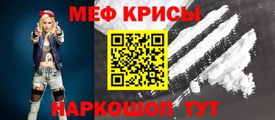 соль ск Заводоуковск