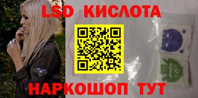 соль ск Заводоуковск