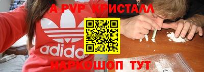 соль ск Заводоуковск