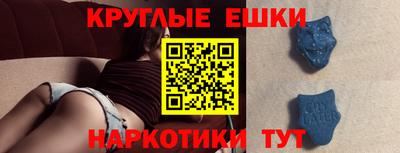 МДМА Изобильный