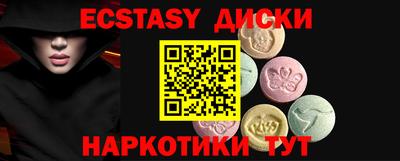 бутират Ирбит