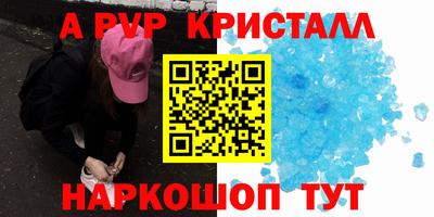 героин Ипатово