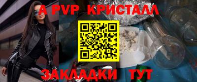 марки nbome Заволжье