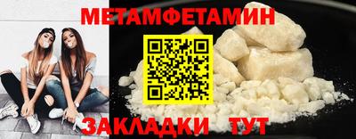 соль ск Заводоуковск