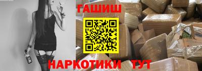 героин Ипатово