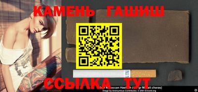 соль ск Заводоуковск