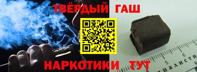 марки nbome Заволжье