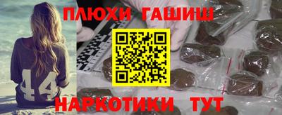 героин Ипатово