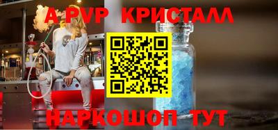 марки nbome Заволжье
