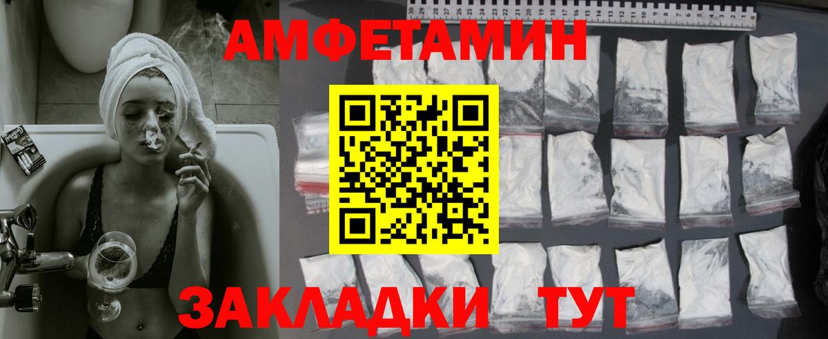 Первитин Methamphetamine Курчалой