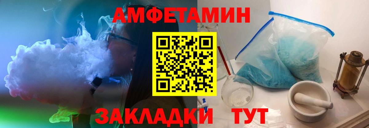Метамфетамин кристалл  Вход с VPN  Метамфетамин кристалл  Курчалой 