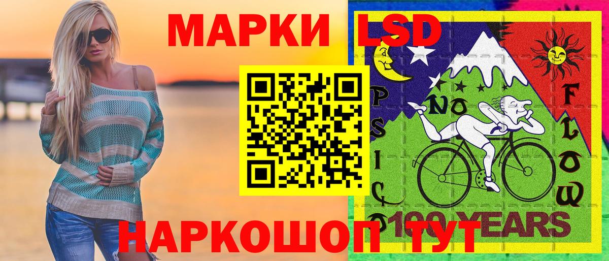 сколько стоит  Марки N-bome 1,5мг  Вход с VPN  Курчалой 