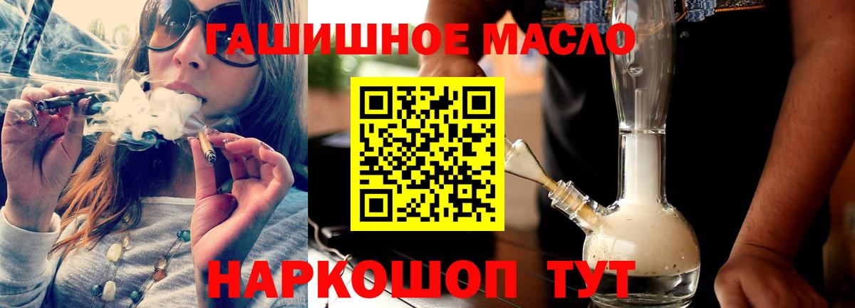 Дистиллят ТГК вейп с тгк Курчалой