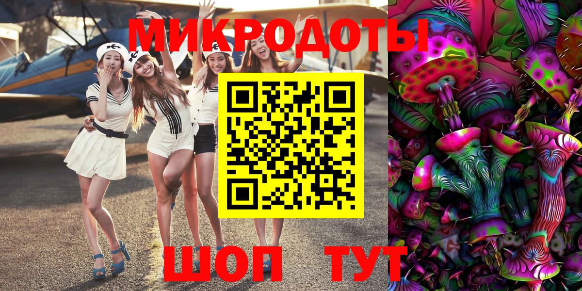 Псилоцибиновые грибы GOLDEN TEACHER Курчалой